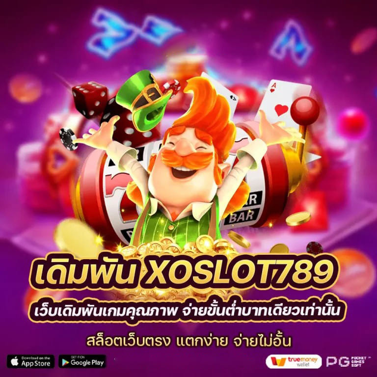 สล็อต 888 vip - เกมที่จะทำให้คุณลุ้นรับโบนัสใหญ่