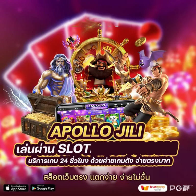 PG Slot ฟรี เครดิต เกมสล็อตออนไลน์ยอดนิยม