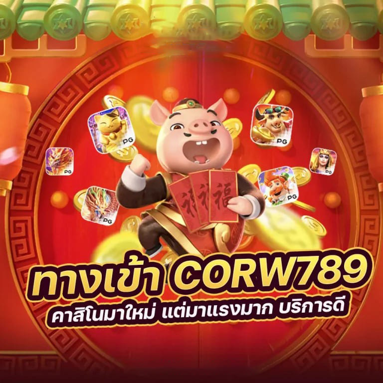 รีวิว pxj เครดิต ฟรี 50 - ประสบการณ์การเล่นเกมออนไลน์ในยุคใหม่