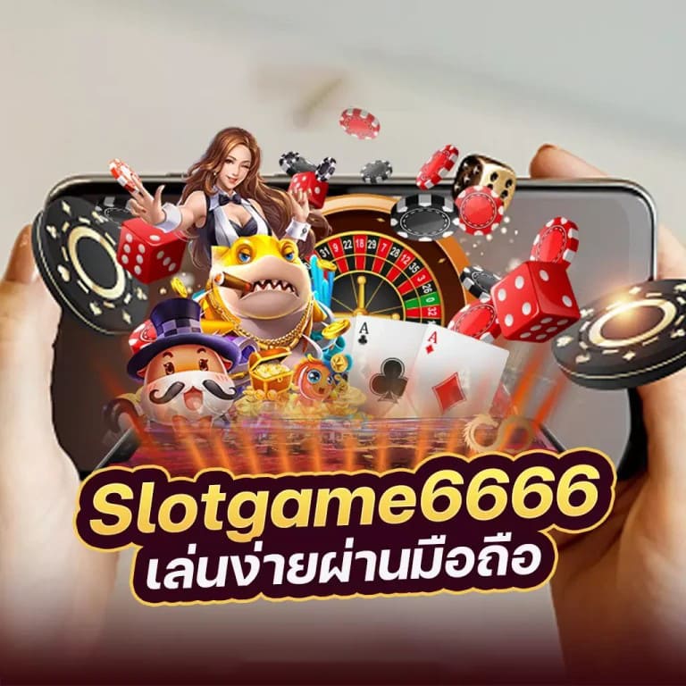 โจ้ ก เก อร 123： เกมแห่งการผจญภัยในโลกดิจิทัล