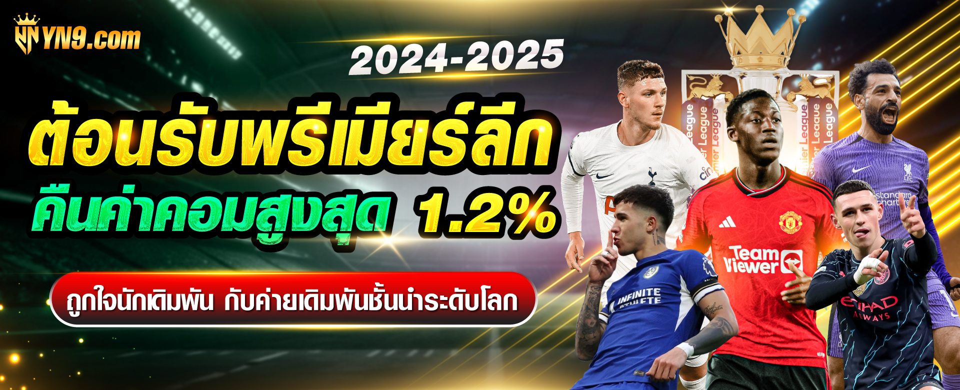 สล็อต ทดลอง เล่น ซื้อ ฟรี ส ปิ น： เกมที่ให้ความสนุกและโอกาสในการชนะรางวัลใหญ่