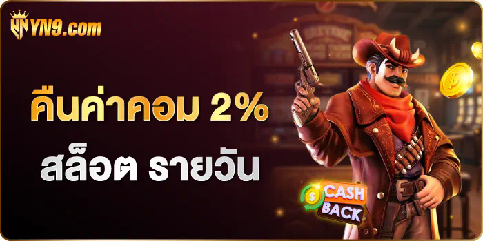 PG Slot Vip Game  เกมสล็อตออนไลน์สำหรับผู้เล่นชั้นนำ