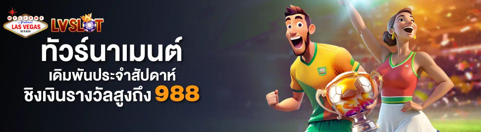 ทดลอง เล่น บา คา ร่า วัว กระทิง ประสบการณ์การเล่นเกมใหม่ที่น่าตื่นเต้น