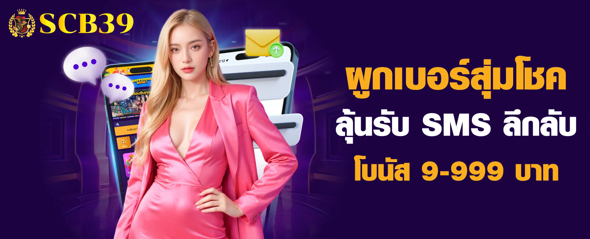 SLOT 168 ฝาก ถอน True Wallet เกมสล็อตออนไลน์ชั้นนำ