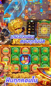 การทดลองเล่นเกมบน betflik68： ประสบการณ์ใหม่สำหรับผู้เล่นเกมอิเล็กทรอนิกส์