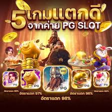 วิธีรับโบนัสใน betplay 365