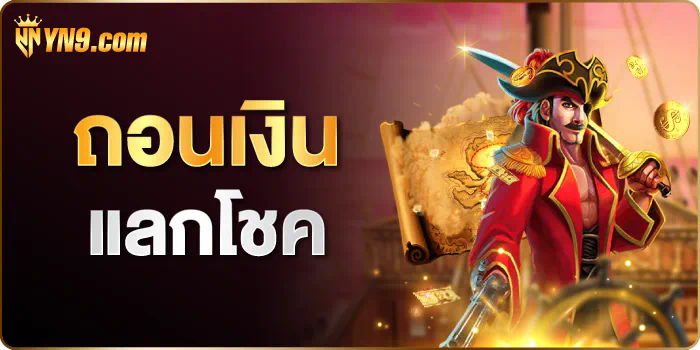 777 เกมสล็อตออนไลน์ คู่มือสำหรับผู้เล่นมือใหม่