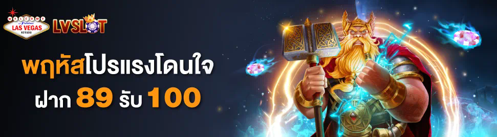 SLOT AUTO 777 เกมสล็อตออนไลน์ยอดฮิต