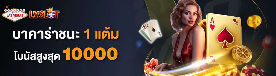 เกมออนไลน์ Romaslot888 เกมสล็อตออนไลน์ยอดนิยม