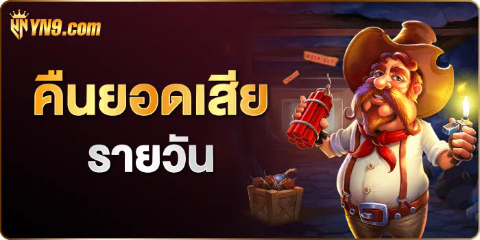 เมสล็อต 666 ความบันเทิงชั้นนำสำหรับผู้เล่นเกมออนไลน์