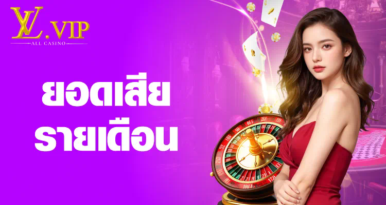 PG Slot เกมสล็อตออนไลน์ยอดฮิต โบนัสเครดิตฟรี!