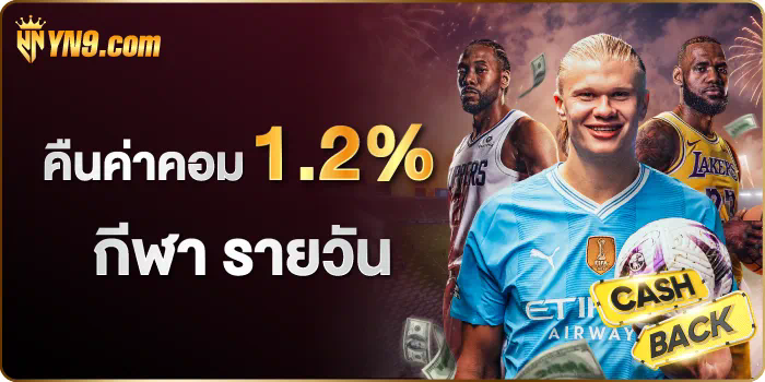 777betclub เกมสล็อตออนไลน์ ค่ายดัง คุณภาพชั้นนำ สมัครง่าย รวยไว