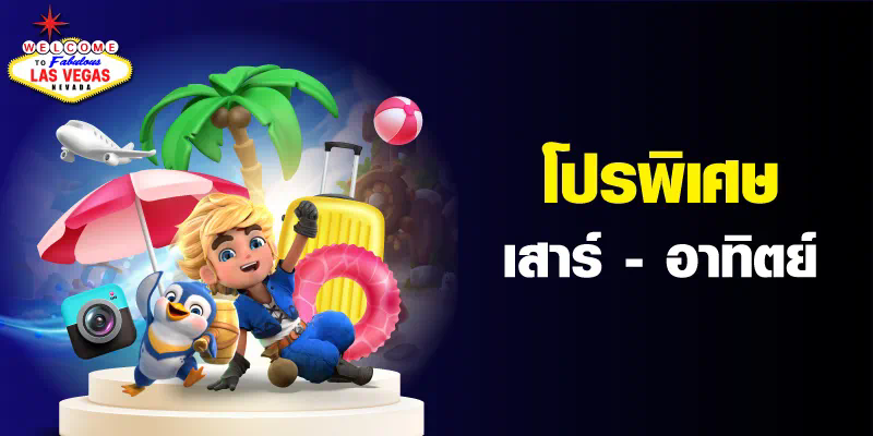 เล่นฟรี! สล็อตออนไลน์จาก Playstar